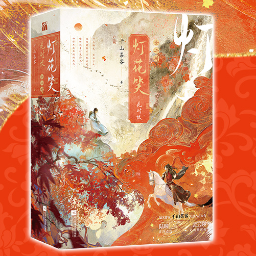 燈花笑最新章節(jié)，自信與成就感的奇妙碰撞，變化中的學(xué)習(xí)之旅開啟！