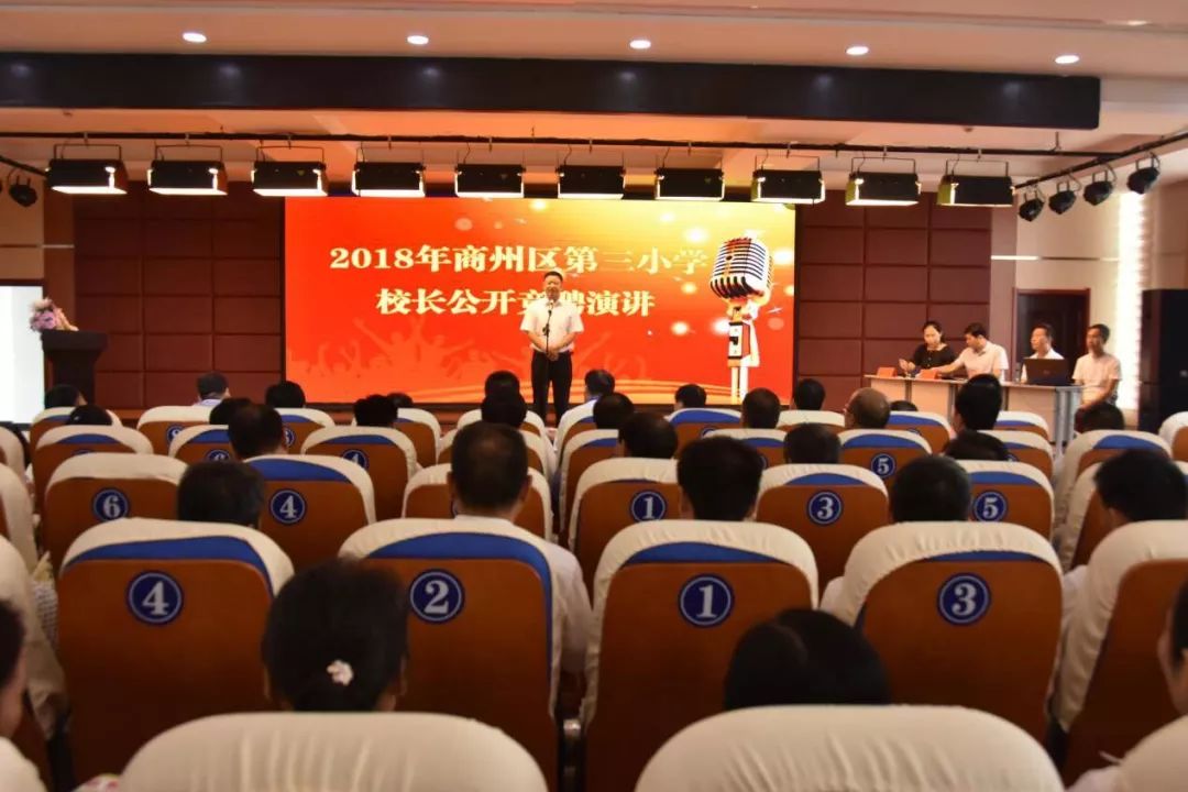 商州區(qū)最新領(lǐng)導(dǎo)班子重磅更新，一探究竟！