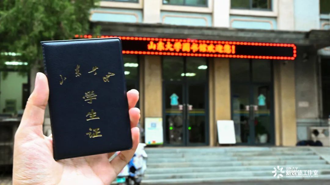 山東大學(xué)學(xué)生證最新更新，小巷深處的獨(dú)特風(fēng)情探索