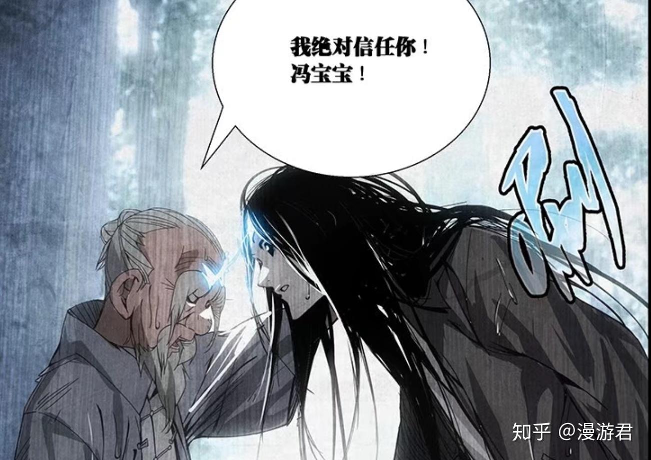 一人之下最新劇情深度解析