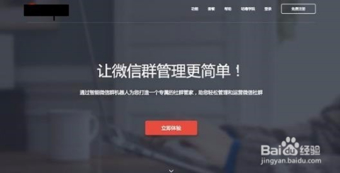 微信押注群二維碼最新，群聚之愛的集結(jié)地