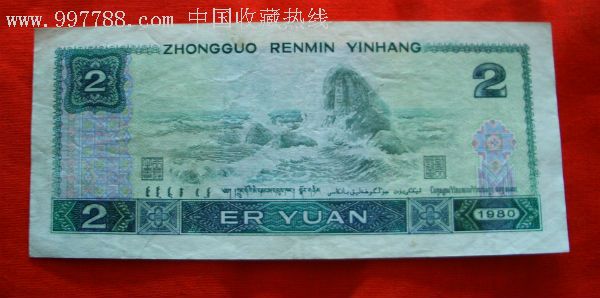 探秘小巷深處的寶藏，揭秘最新80二元人民幣價(jià)格之旅