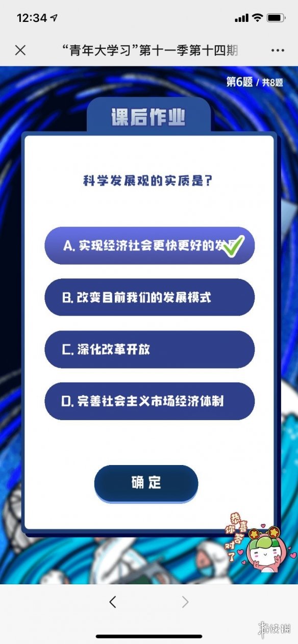 青年大學(xué)第十一季第十四期最新答案揭秘，小巷深處的獨(dú)特風(fēng)味探索
