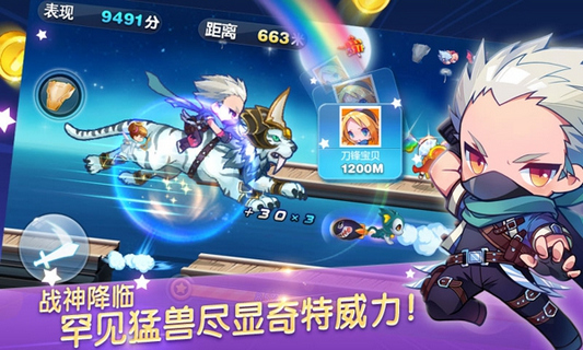 軒哥破解版天天酷跑最新版下載攻略，游戲下載與體驗指南