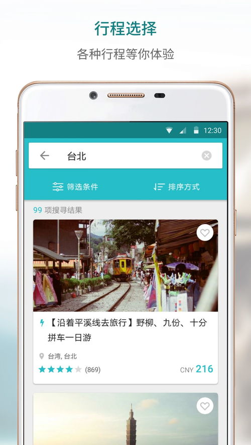 Youzzijcom最新網(wǎng)，自然美景探索之旅，尋找內(nèi)心的平和綠洲