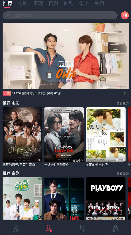 最新臺劇app，變化中的學(xué)習(xí)，自信與成就感的源泉