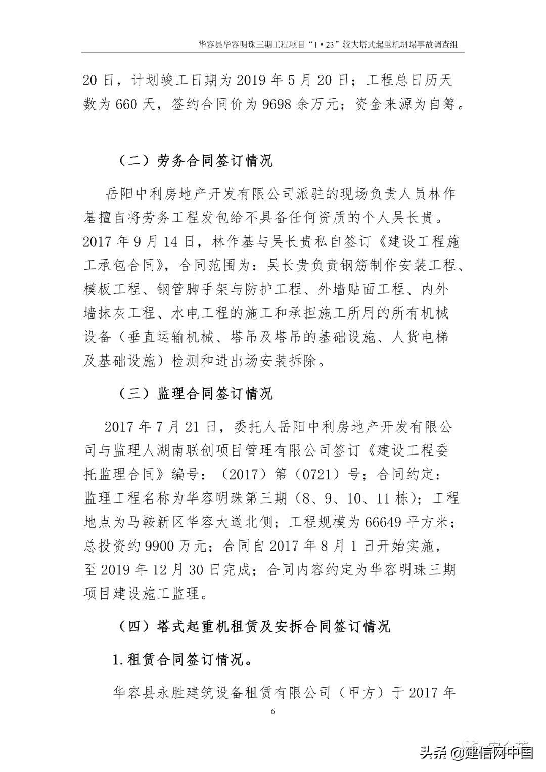 最新代人坐牢現(xiàn)象，社會觀察與深層思考