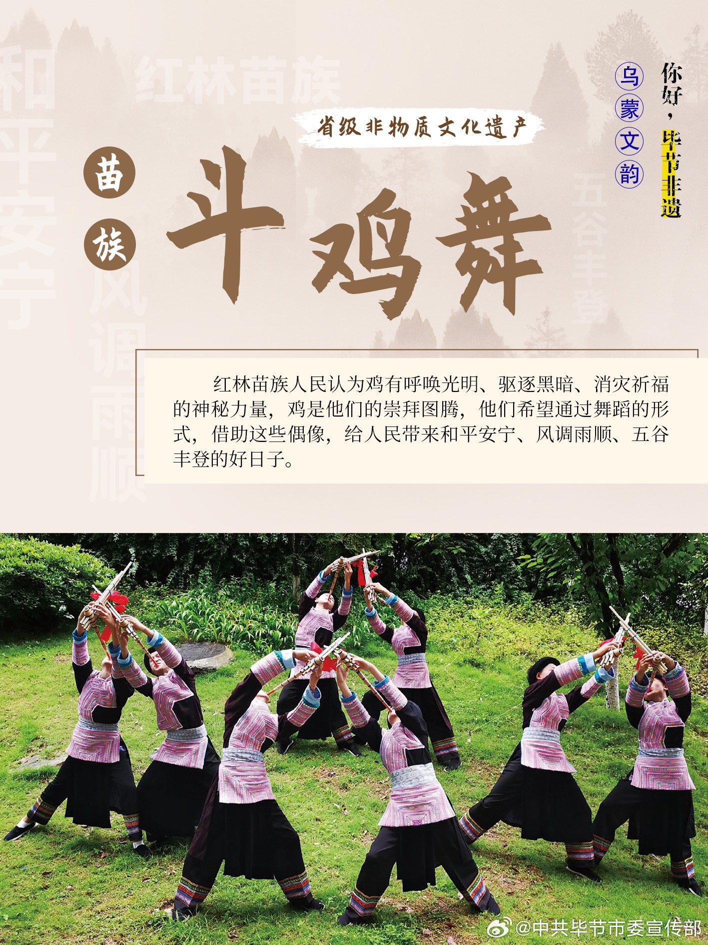 最新斗雞舞，舞動(dòng)自信，展現(xiàn)變化的力量