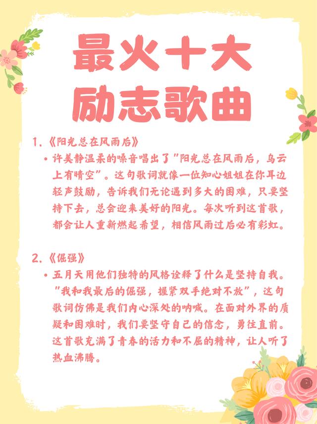 新型空心隔墻板 第26頁