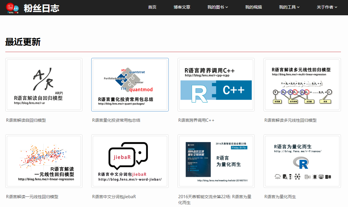 數(shù)字時代的足跡記錄，最新訪問列表概覽