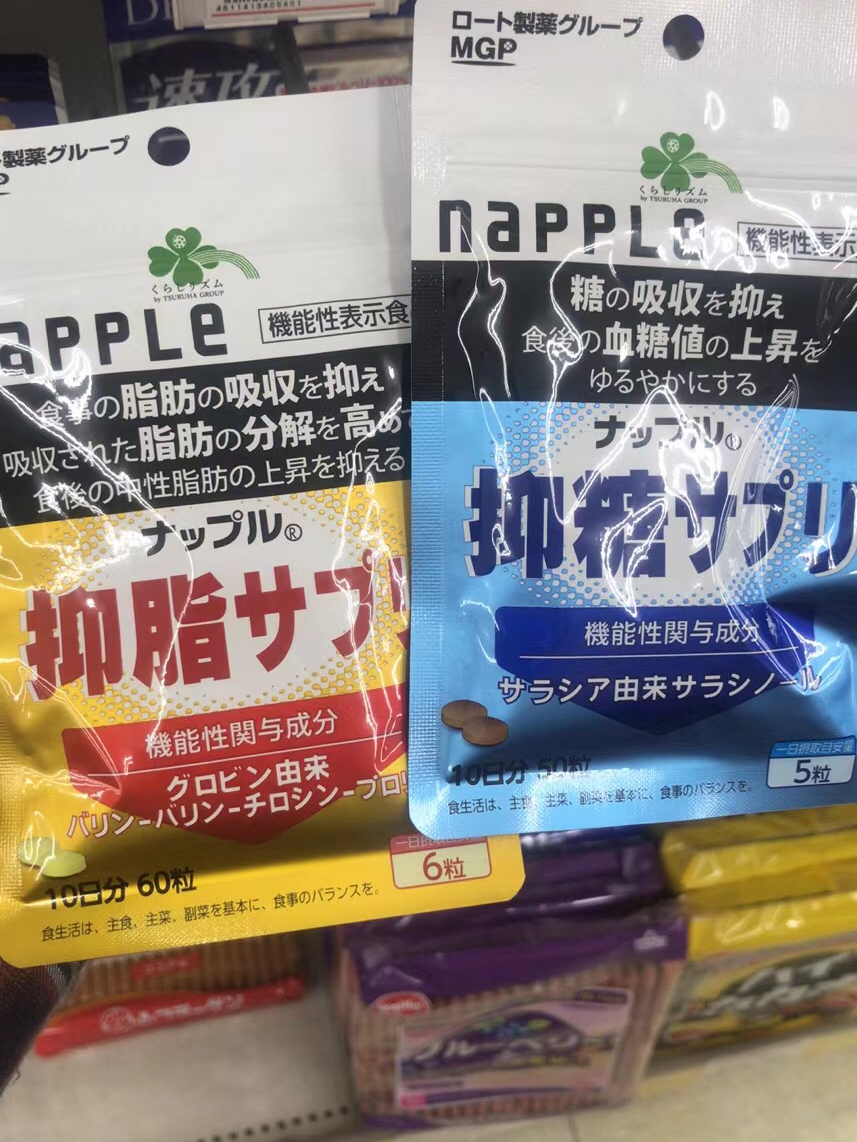 最新調(diào)脂藥，改變血脂狀況的新選擇