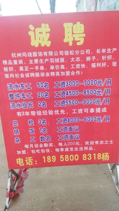 最新義烏燒焊招工詳解與報(bào)名步驟指南