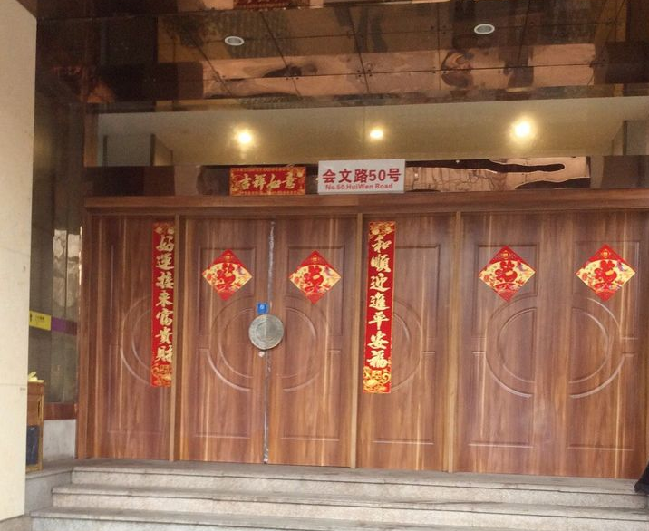 上海最新同性浴室探索，小巷深處的私密樂園