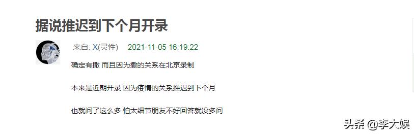 楊蓉最新行程曝光，神秘行程揭秘