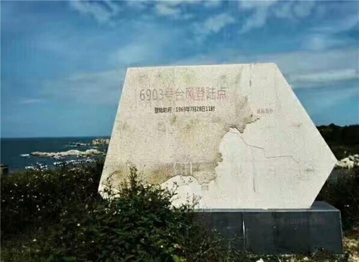 揭陽最新臺風信息及應對之策，臺風動態(tài)與防范建議