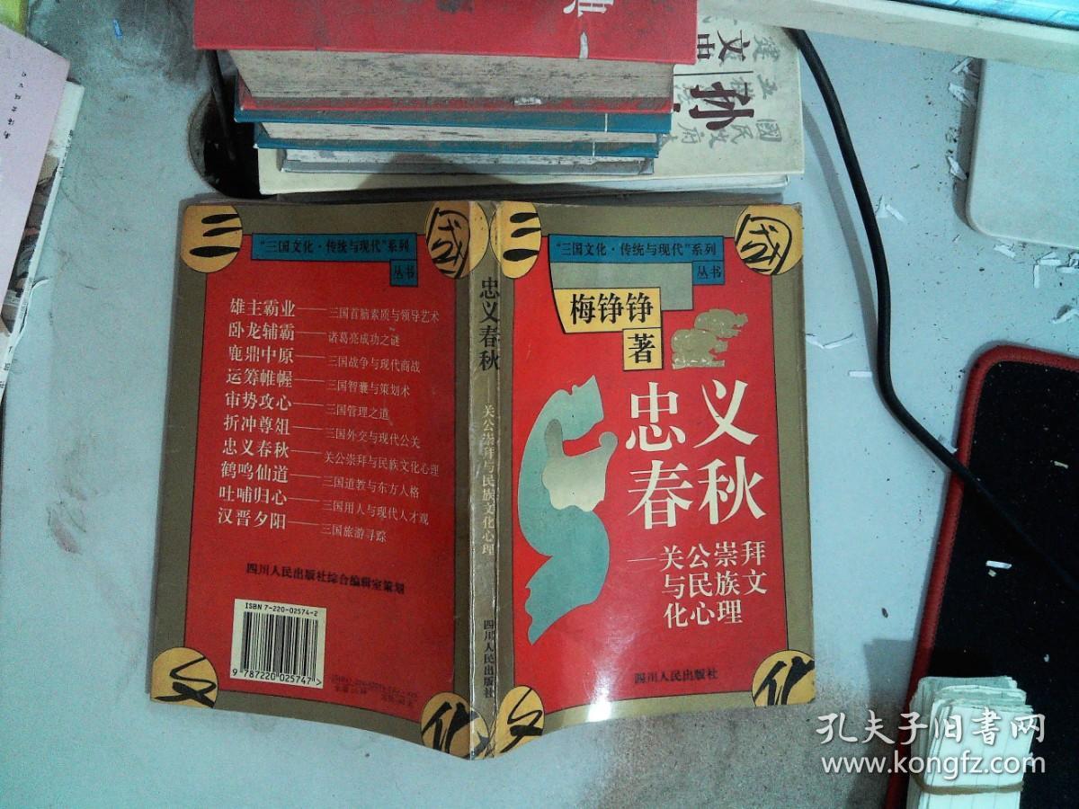 情義春秋最新版，技能學習與實踐步驟指南