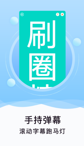 社交新趨勢熱門話題，最新刷圈圈動態(tài)解析