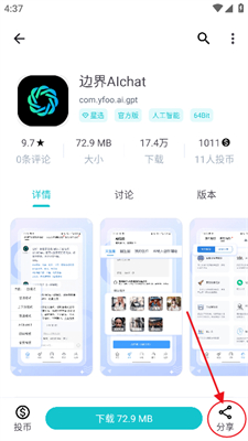 小巷中的科技寶藏，最新軟件店探索與獨特科技樂園體驗
