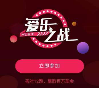網(wǎng)易狂歡活動盛宴開啟！