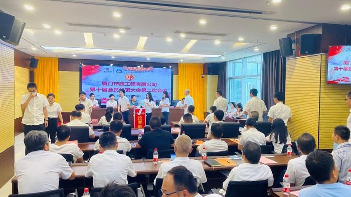 廈門會議最新動態(tài)，聚焦前沿議題，共筑未來合作之路