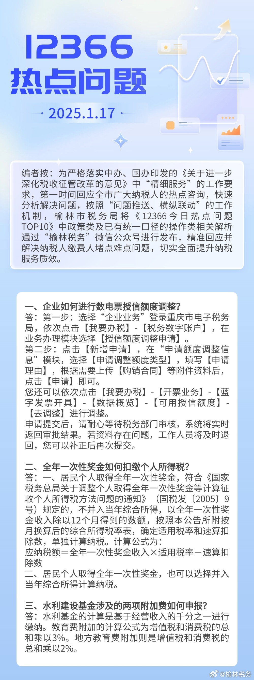 人工智能倫理的崛起及其影響，最新實(shí)時(shí)熱點(diǎn)探討
