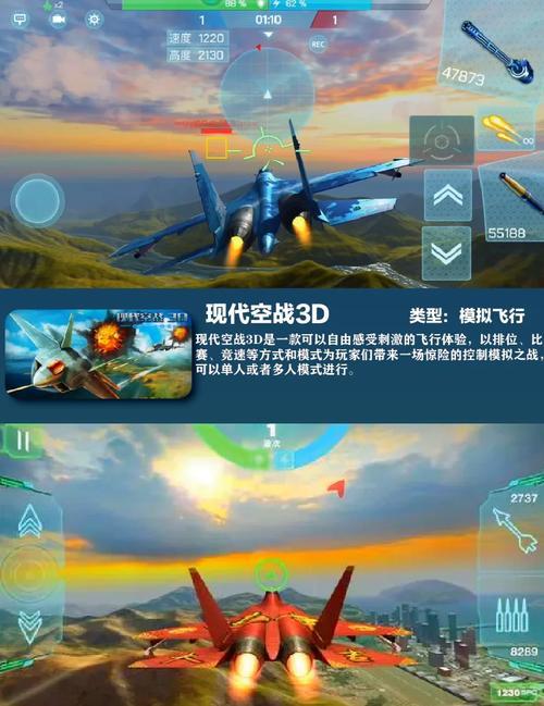 最新現(xiàn)代空戰(zhàn)，小巷深處的空中盛宴，探索隱藏寶藏的時刻！