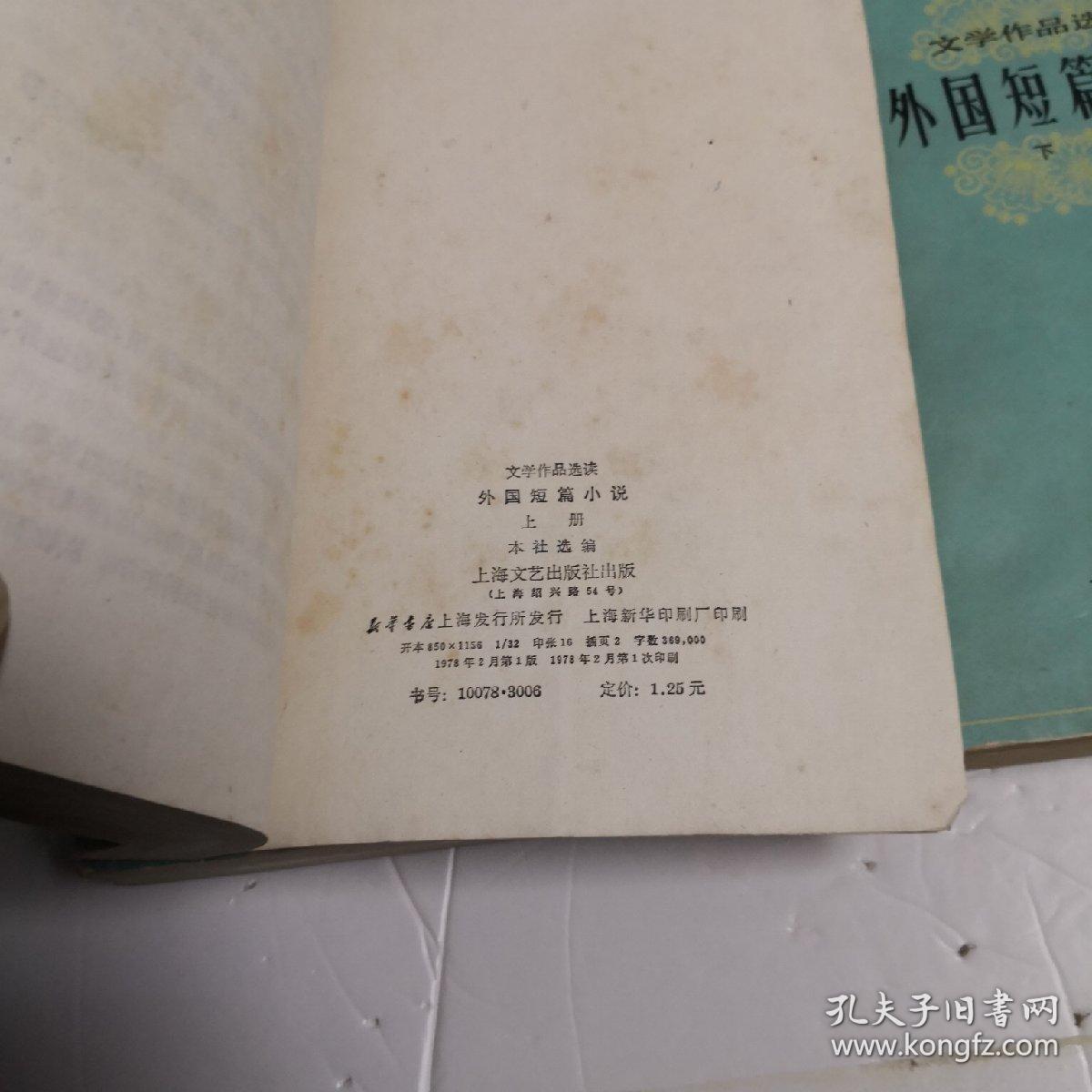 外國最新小說，高科技產(chǎn)品介紹概覽