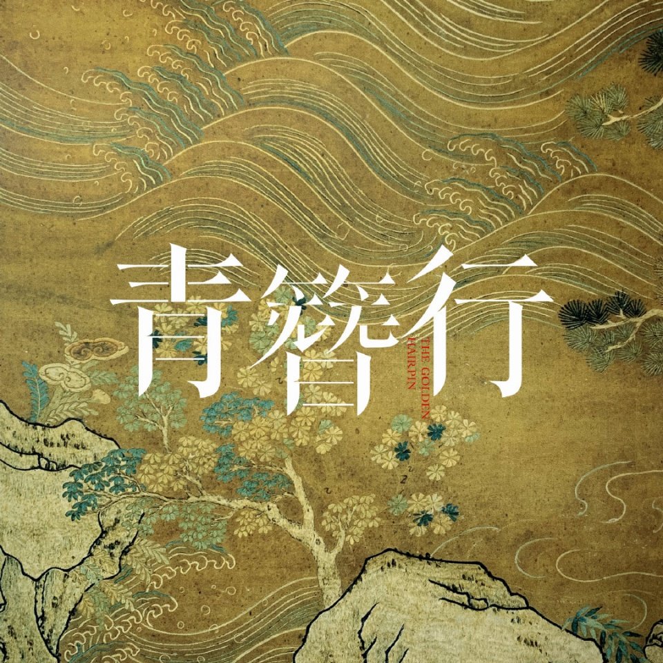 最新行拍,最新行拍，背景、重要事件與地位的深度探究