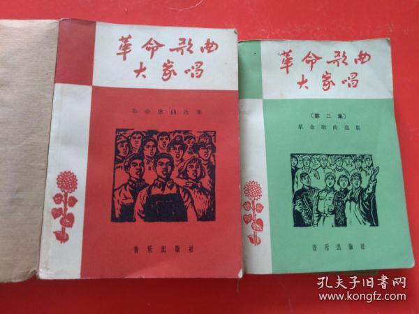最新革命歌曲，自然美景的心靈之旅之旅