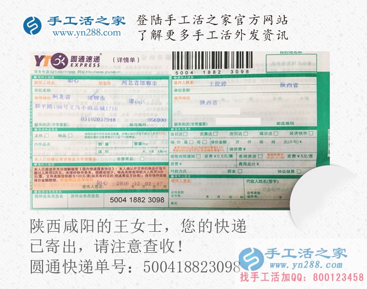 咸陽最新兼職，科技革新助力生活與兼職完美融合