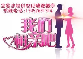 時(shí)代背景下的重逢與期待，最新相親活動(dòng)火熱開啟