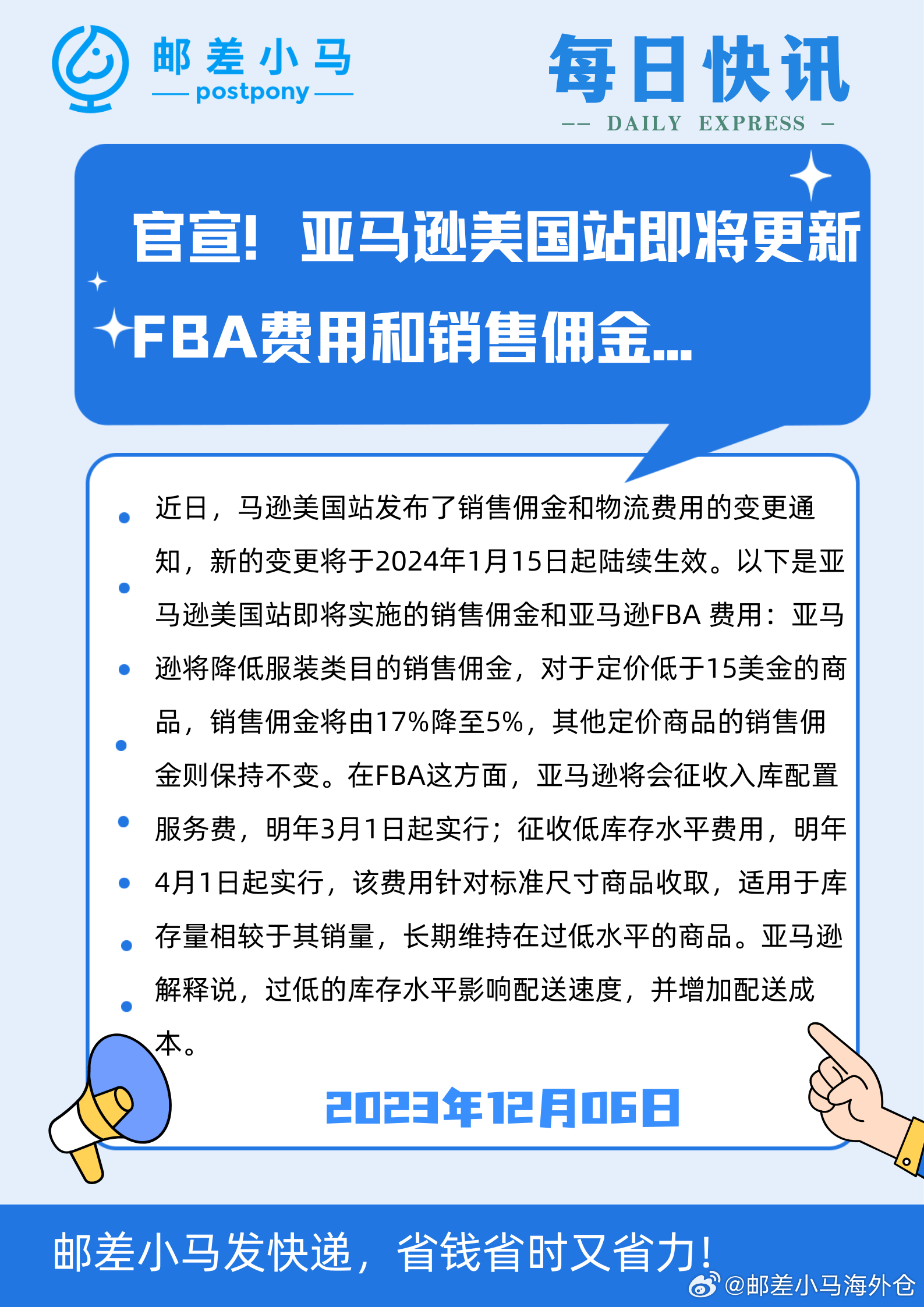 FBA最新版揭秘與小巷深處的獨(dú)特風(fēng)情，隱藏版特色小店的非凡之旅