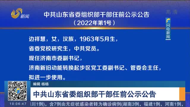 石家莊隔墻板 第11頁