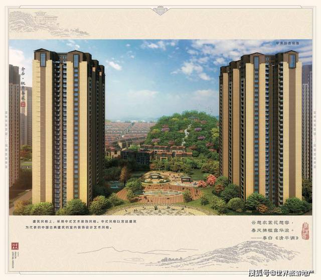 黔西最新樓盤背景、進展與地位揭秘