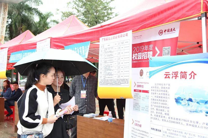 岑溪最新招聘，科技革新引領(lǐng)人才新紀(jì)元招募啟事
