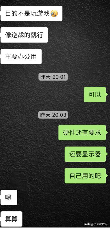 逆戰(zhàn)最新配置，科技重塑戰(zhàn)場，暢享前所未有的刺激戰(zhàn)斗體驗