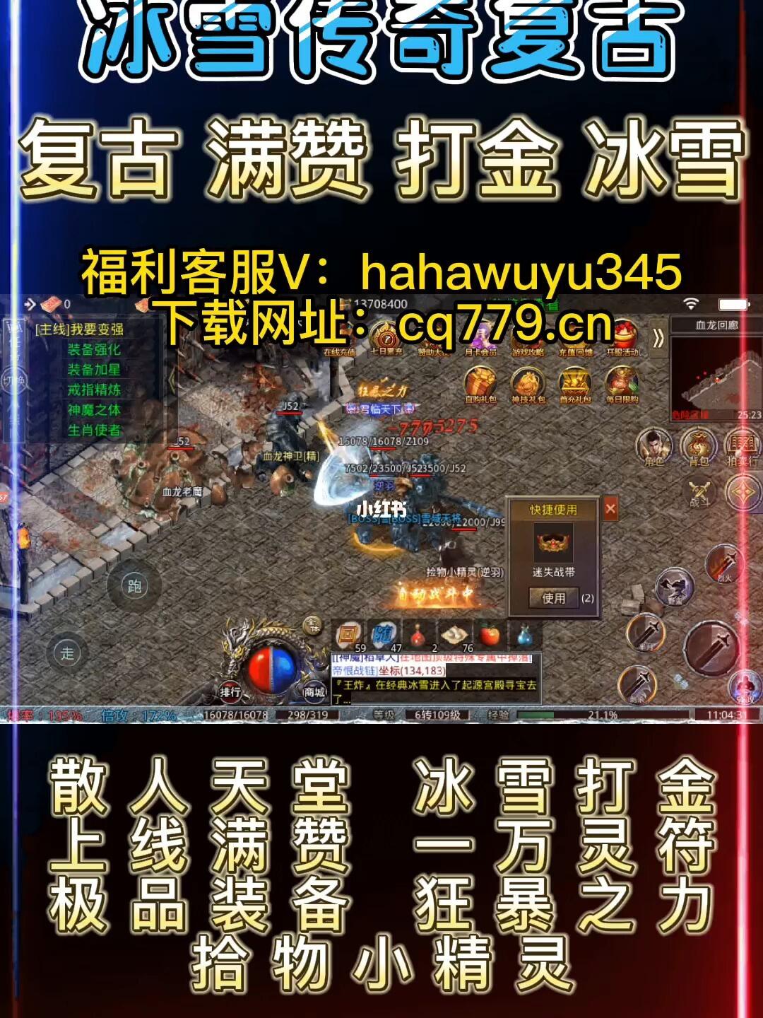 最新打金冰雪步驟指南，掌握打金冰雪的技巧與攻略