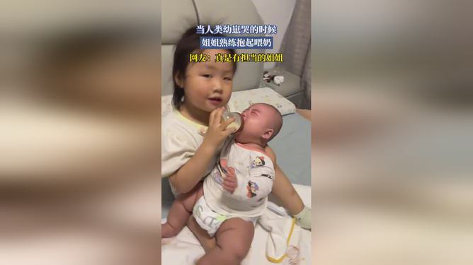 喂奶姐的自然之旅，探索美景與內(nèi)心平靜的追求