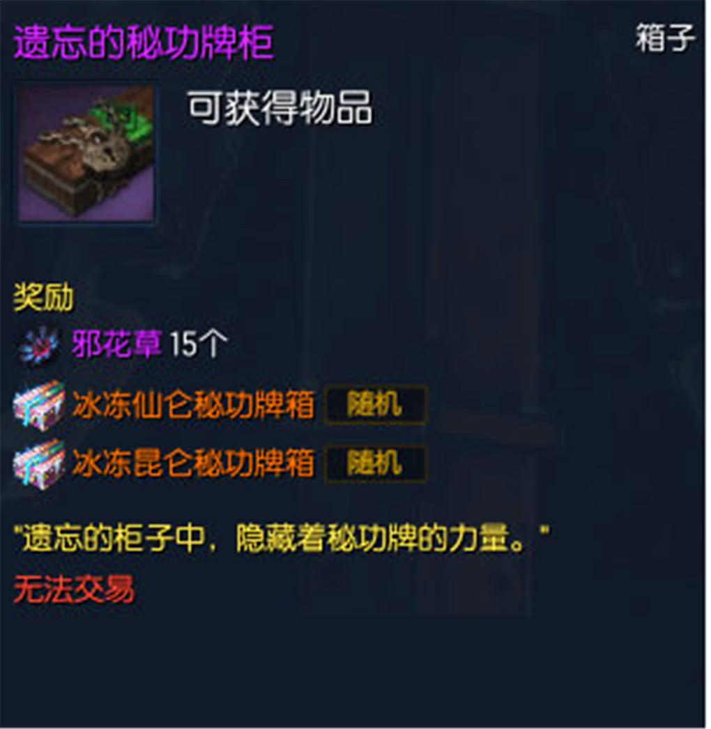 劍靈最新昆侖版本更新探索，玩家體驗與更新內容一覽