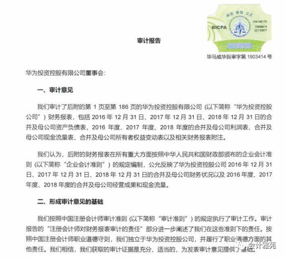 最新審計報告及編制步驟詳解指南