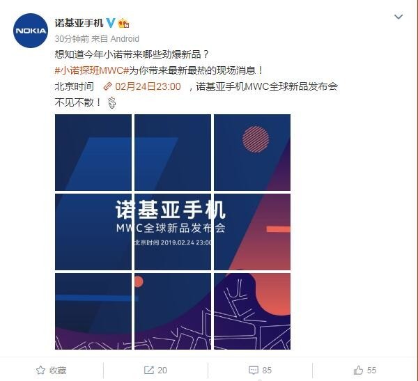 諾基亞引領(lǐng)科技新潮流，最新產(chǎn)品大放異彩