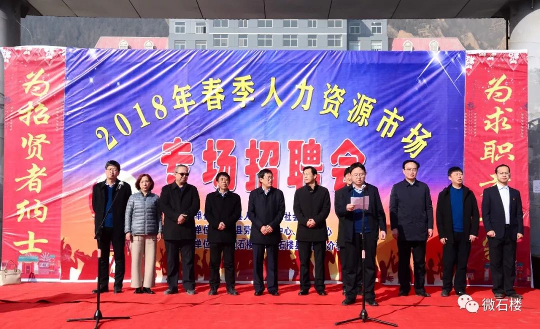 石樓最新招聘，友情、機遇與家的溫馨交匯點