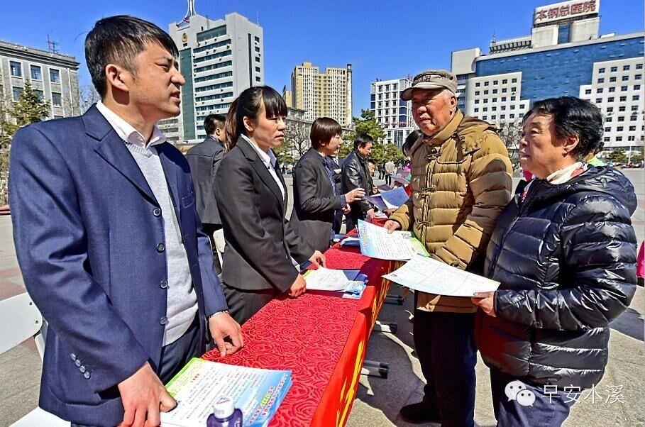 本溪最新新聞報道更新速遞????