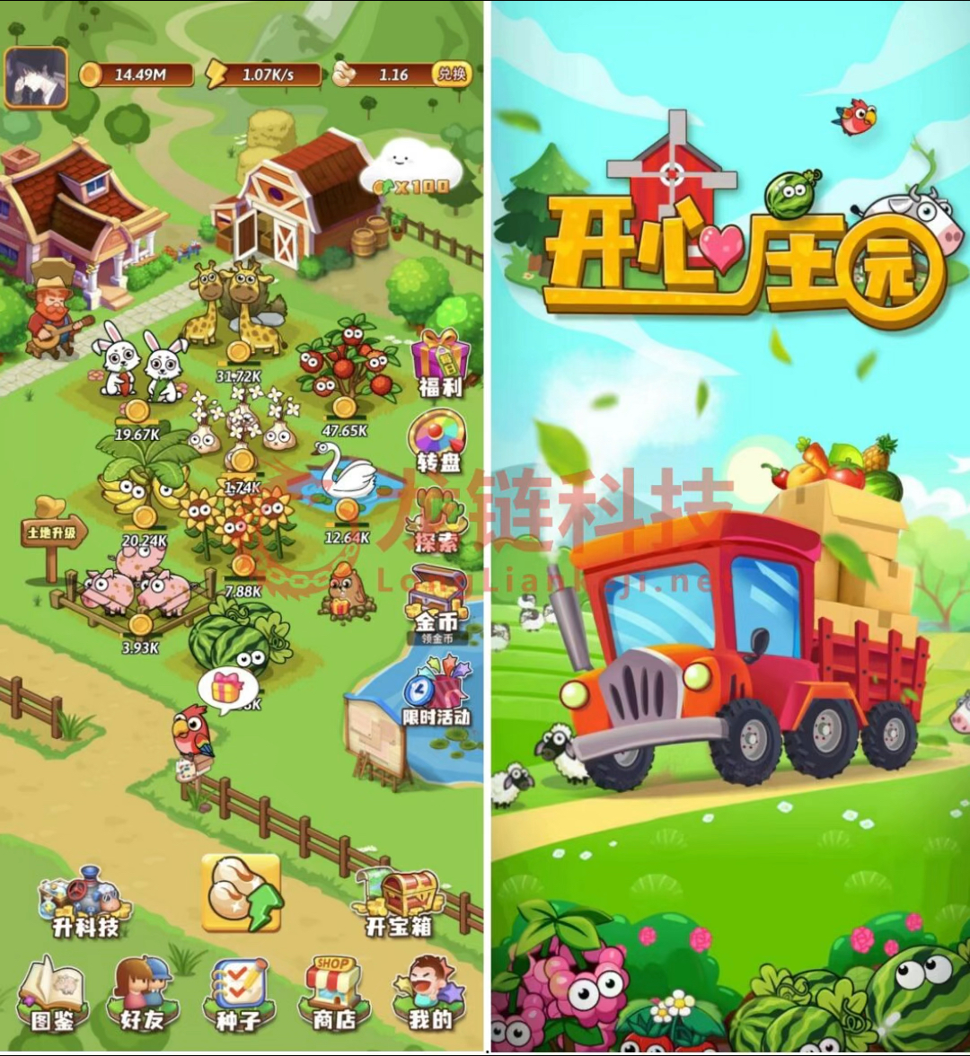 時(shí)代新篇章，最新開(kāi)設(shè)農(nóng)場(chǎng)的啟航之旅