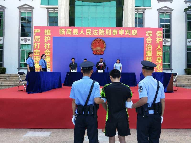 臨高新聞最新動態(tài)速遞??