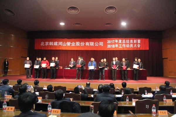 韓建河山最新進(jìn)展及行業(yè)聚焦，未來展望與動(dòng)態(tài)更新