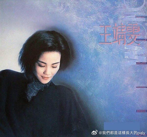 王菲最新單曲，旋律中的友情與家的溫馨