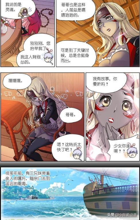真武魂最新比賽，熱血榮耀，較量時(shí)刻