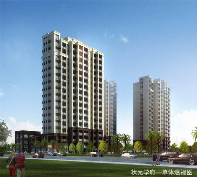 上街樓盤最新報(bào)價(jià)揭秘，開啟溫馨家園之旅的奇妙故事