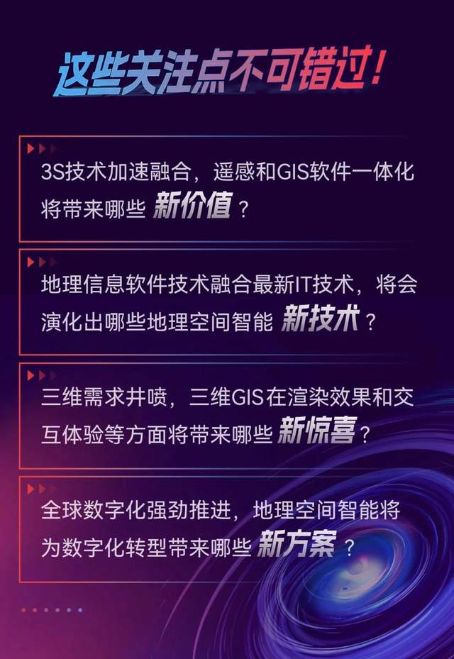 三大核心力量引領(lǐng)軟件技術(shù)創(chuàng)新，驅(qū)動(dòng)數(shù)字化轉(zhuǎn)型浪潮